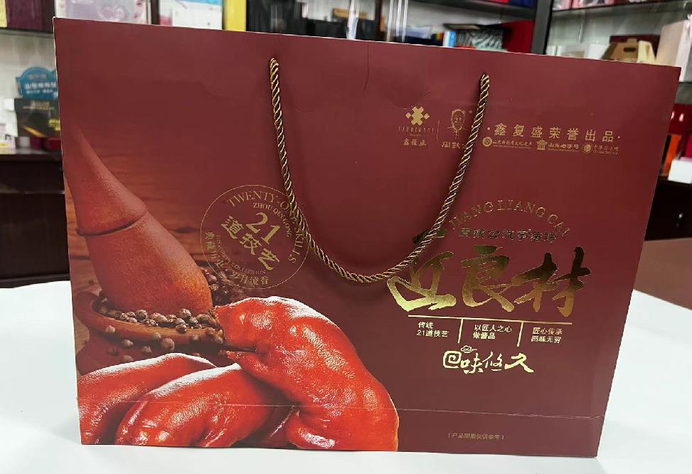 金堂礼品盒定制